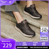 斯凯奇（Skechers）男鞋夏季皮鞋商务休闲鞋低帮轻便耐磨板鞋软底户外鞋工作鞋77156
