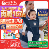 ergobaby美国二狗背带婴儿背带柔软Alta舒适透气新生儿四季通用抱娃神器