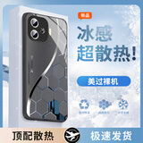品托（Pintop）vivoiqooz9手机壳iqooz9turbo+玻璃简约新款保护套z9x超薄散热高端商务全包直边防摔硬壳高级创意 iqooz9turbo/turbo+【石墨黑】 冰晶玻璃壳