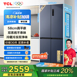 TCL大无界452升T9 Pro十字四开门58cm超薄平嵌入式双系统三循环冰箱国家补贴20%一级能效R452T9-UQS
