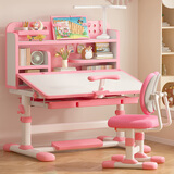 忆瞳儿童学习桌椅套装多功能可升降高中小学生家用书桌椅子写字课桌 创想家Pro粉-三层书架+双追背椅