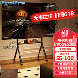 ProPre55-100英寸电视支架 电视移动支架电视支架落地电视机支架电视推车可移动小米索尼海信tcl创维