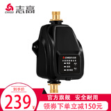 志高（CHIGO） 志高增压泵家用全自动压力泵热水器自来水花洒24v直流增压水泵 MAX至尊款 流量30L/min 扬程20米