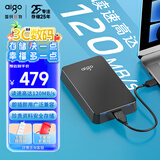 爱国者（aigo）移动硬盘 1TB USB3.0 HD809黑色 2.5英寸机械硬盘兼容Mac 电脑外接高速传输商务便携