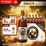 范佳乐（原教士啤酒）德国小麦白啤酒450ml×12瓶整箱装 