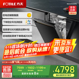 方太灵感系列洗碗机嵌入式家用 21套超大容量 五星消杀认证 100℃蒸汽除菌 智投智洗全程托管02-S7