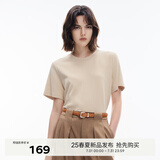 伊芙丽（eifini）【经典延续】天然桑蚕丝简约真丝混纺丝光内搭T恤女打底上衣 浅卡其 M 100-110斤
