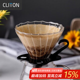CLITON手冲咖啡滤杯 滴漏式家用咖啡壶小号玻璃过滤网过滤器1-2人份