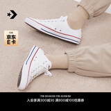 匡威（Converse）官方All Star经典帆布男女低帮休闲运动小白鞋101000 101000/白色 39