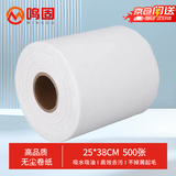 鸣固 无尘擦拭纸 除尘吸油无尘车间实验室用 白色25*38cm 500张 /卷 CW504825