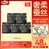 自由点益生菌PRO安睡裤 M-L码10条臀围80-105cm【品牌直供 安心品质】