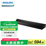 飞利浦（PHILIPS）TAB5206 回音壁 电视音响 游戏音响 电脑音响 内置低音炮音箱2.1声道 家庭影院