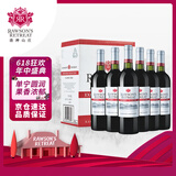 洛神山庄（Rawsons Retreat）探享家白标赤霞珠干红葡萄酒 750ml*6 整箱装 父亲节送礼