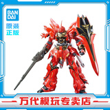 BANDAI万代 RG系列 RGU 高达拼装模型 1/144 敢达 儿童男生手办玩具礼物 RG 新安洲