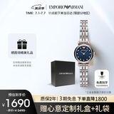 安普里奥·阿玛尼（Emporio Armani）手表女满天星时尚钢带女表小表盘 生日礼物送女友送老婆AR11222