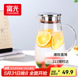 富光大容量凉水壶耐高温冷水壶家用玻璃水壶茶壶果汁杯1600ML家居壶
