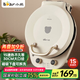 小熊（Bear）电饼铛加深烤盘可拆洗家用电饼档薄饼机三明治早餐机煎饼锅烙饼锅双盘加热 DBC-E15T1