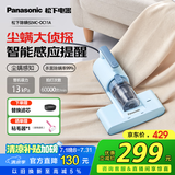 松下（Panasonic）【国家补贴】除螨仪 家用床宝 超声波紫外线除螨杀菌去螨虫大吸力强拍打 MC-DC11A