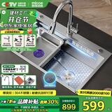 四季沐歌（MICOE）厨房水槽大单槽手工槽304不锈钢水槽蜂窝纹洗菜盆洗碗槽洗菜盆 耐刮蜂窝纹+龙头套装+子盆75*46