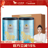 八马茶业乌龙茶 安溪铁观音 清香型一级500g 罐装茶叶 非遗传承技艺