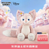 迪士尼（Disney）常规款玲娜贝儿坐姿玩偶公仔S号32cm 毛绒玩具生日礼物送女生