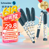 施耐德（Schneider）小学生钢笔初学者六一儿童节礼物正姿练字笔男女孩三四年级入门墨囊钢笔EF尖童趣-太空飞碟
