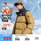 骆驼火山羽绒服2.0王俊凯同款【王者凯甲】男士加厚抗寒保暖外套冬季