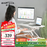 Brateck北弧 升降桌电脑桌 办公升降台 站立式电脑升降支架 显示器增高架 工作台式书桌 石英白