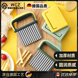 WCZ德国狼牙刀土豆刀切土豆波浪刀切花式刀具花样家用波纹形切片神器 黄色波浪切(40%客户选择)