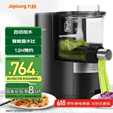 九阳（Joyoung）面条机全自动智能加水多功能压面机 电动揉面饺子皮机压面机适用1-5人M6-L20国家补贴
