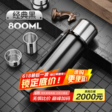 慕馨（moosen） 保温杯男316大容量茶水分离泡茶杯子刻字便携定制LOGO年会礼品 【抗菌款】黑色800ML-杯套杯刷