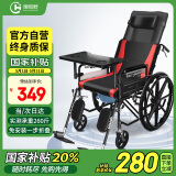 恒倍舒手动轮椅车折叠老人轻便旅行手推车可折叠坐便器SYIV100-001GC