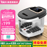泰昌（Taicn） 足浴盆脚动滚轮按摩洗脚盆泡脚桶气波按摩加热恒温家人熏蒸泡脚盆母亲节礼物 TC-9082（八大脚动滚轮）