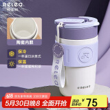 物生物（RELEA）保温杯女士手持咖啡杯大容量水杯吸管杯高颜值学生杯子生日礼物