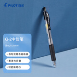百乐（PILOT）G-2中性笔子弹头按动签字笔走珠笔刷题考试专用笔顺滑高颜值办公文具商务笔 BL-G2-38 0.38mm黑色