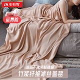 毛毛雨冰丝盖毯小毯子夏凉被可机洗空调毯午休家居纳凉神器学生宿舍便携 素色浅咖啡 （加大双人毯）200*230cm
