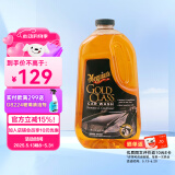 美光（Meguiar's）美国进口金装蜡水洗车液3M浓缩滋润去污除油膜水蜡泡沫清洗1.89L