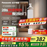 松下（Panasonic）可移动高端挂烫机 家用电熨斗 手持挂烫机 大功率大水箱增压蒸汽熨斗  NI-GSJ050-C奶油色