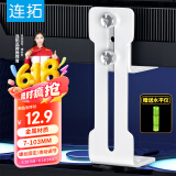 连拓台式机箱显卡支架可调节高度升降支撑架海景房机箱L型12cm风扇位固定支架金属托架水平防下垂变形