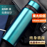慕馨（moosen）保温杯定制logo开业活动刻字水杯端午节广告纪念礼品同学会奖品 睿智蓝【抗菌款】 1100ml