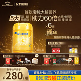 飞鹤星飞帆卓睿婴儿配方奶粉2段(6-12月) 750g*6【28天新鲜】育儿补贴