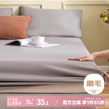 艾薇 床笠单件单双人防滑床罩防尘学生床垫保护罩 适用1.5m床 卡其灰