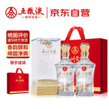 五粮液股份出品 九洲至樽 浓香型白酒 52度 500ml*2瓶 喜酒宴饮中秋礼品