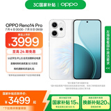 OPPO Reno14 Pro 16GB+512GB 人鱼姬 直播神器 全新小直屏无线充电 AI拍照5G智能手机学生游戏国家补贴