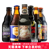 打嗝海狸美国进口精酿啤酒组合装牛奶世涛迷失海岸花生酱卡尔斯特四料左手 修道院/四料/世涛 355mL 6瓶 组合装