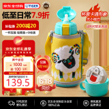 虎牌（TIGER）保温杯儿童保温杯水杯杯子双杯盖MBR-S06G-YY吸管款小绵羊600ML