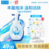 肌研肌研极润洁面泡沫160ml 温和补水 深层清洁慕斯泡沫洗面奶女