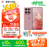 摩托罗拉 联想moto edge 60s 索尼5000万影像系统 5500mAh大电池 悬浮四曲机身 5GAI手机 12+256 极地蔷薇