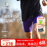 Flipbelt飞比特男士袋鼠裤2.0紧身压缩裤跑步透气吸湿排汗 凝夜紫 XL 