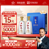 红星二锅头 蓝盒12 清香型白酒 43度 500ml*2瓶 礼盒装